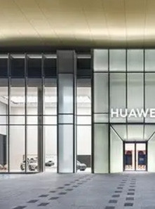 华为-teaser