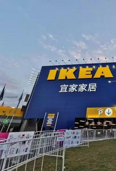 南宁宜家 Lipator PE 4 Muli-pro 4 2021-封面