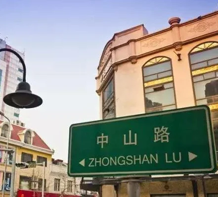 青岛中山路-亚科艺术盖板-02