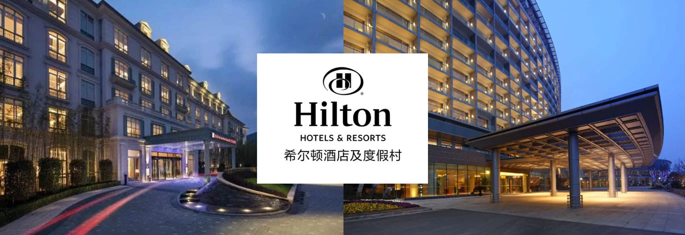 Hilton-2