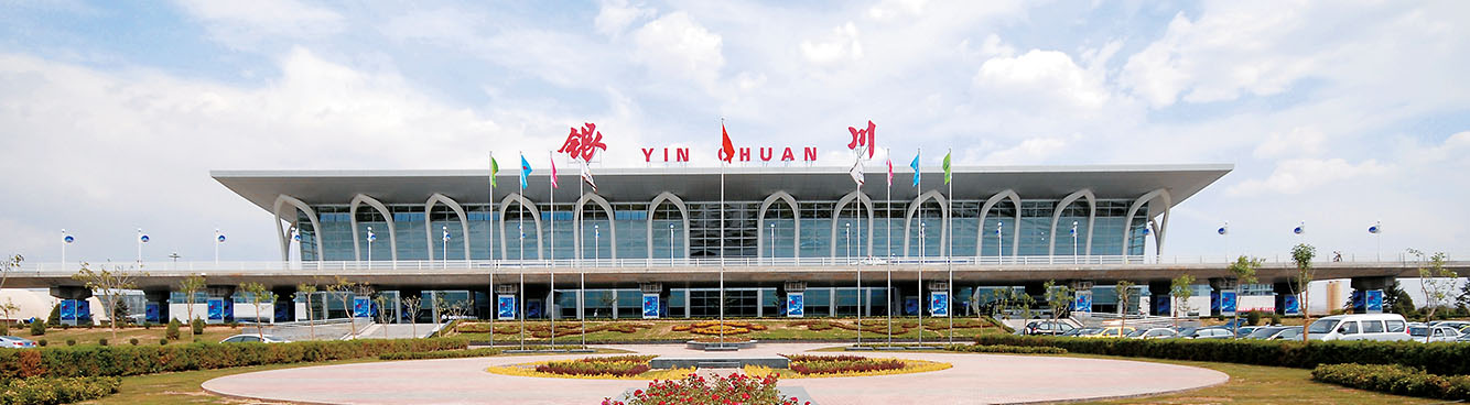Yinchan_Airport-2.jpg